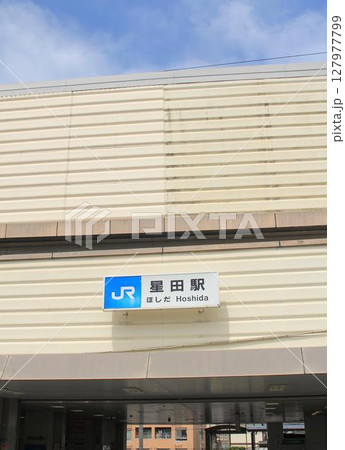 JR星田駅 127977799