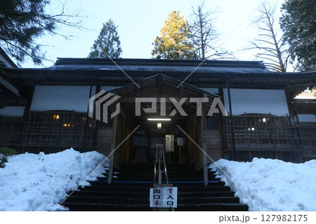 永平寺 永保寺 福井 127982175