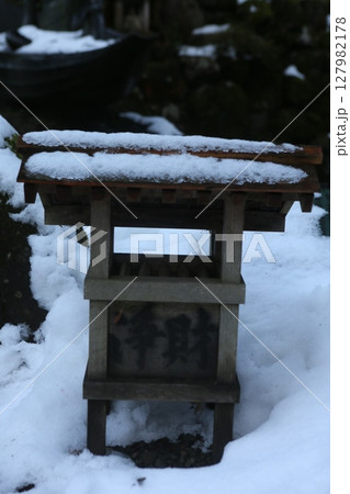 永平寺 永保寺 福井 127982178