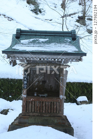 永平寺 永保寺 福井 127982194