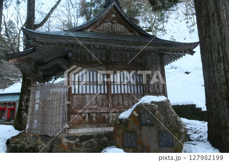 永平寺 永保寺 福井 127982199