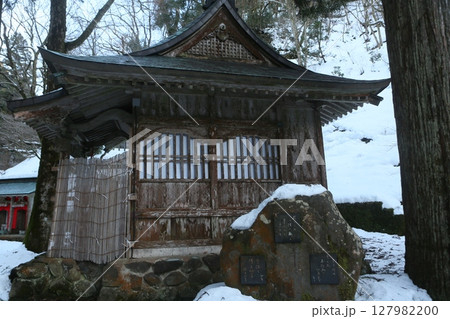 永平寺 永保寺 福井 127982200