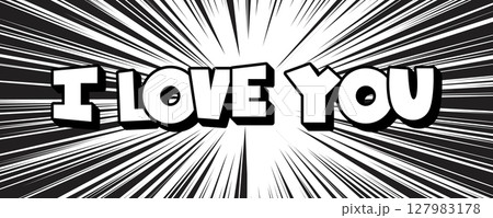 I Love You banner, explosion lettering bold speech. Dynamic motivational message fun quote text energy japanese manga comics impact. Pop art design banner. Vector illustration I Love You banner, explosion lettering bold speech. Dynamic motivational message fun quote text energy japanese manga comics impact. Pop art design banner. Vector illustration 127983178