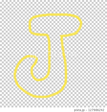 字母J 手寫字母 可愛 素材 黃色 插圖 素材 圖示 蠟筆風格 127986242