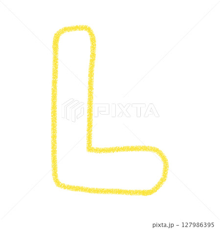 アルファベットL　 手書き文字　かわいい　素材　黄色　イラスト　素材　アイコン　クレヨン風 127986395