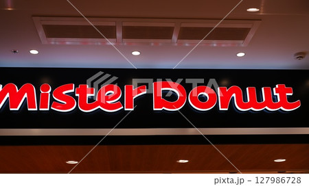 ミスタードーナツがららテラス北綾瀬2階に誕生 127986728