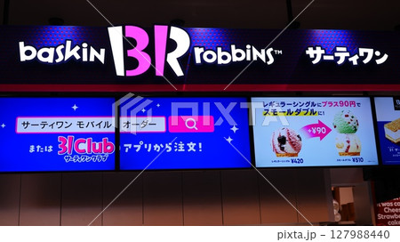 サーティワンのアイスクリームは31種類のフレーバー サーティワンのアイスクリームは31種類のフレーバー 127988440