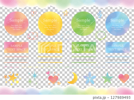 4色の水彩風の円や四角のフレームとかわいいあしらいセット 127989493