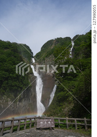 落差日本一の称名滝、ハンノキ滝 127990055