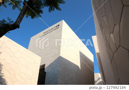 大阪関西万博のサウジアラビア館 大阪関西万博のサウジアラビア館 127992184