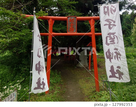 遠野の卯子酉神社 127992353
