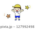 バンザイする園児のイラスト 127992498