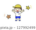 バンザイする園児のイラスト 127992499