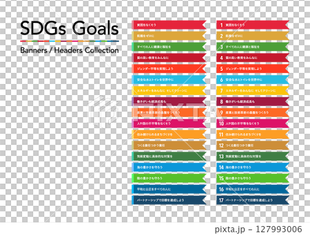 SDGs17 goals and designated colors title/heading vector material set (Japanese version) SDGs17 goals and designated colors title/heading vector material set (Japanese version) 127993006