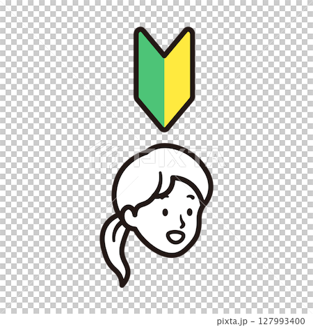 初心者マークと笑顔の女性の顔のシンプルなアイコンイラスト素材 初心者マークと笑顔の女性の顔のシンプルなアイコンイラスト素材 127993400