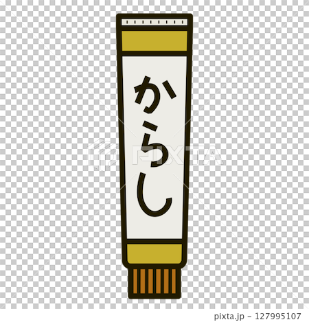 チューブ調味料　からし 127995107