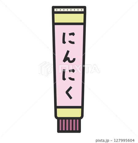 チューブ調味料、にんにく チューブ調味料、にんにく 127995604