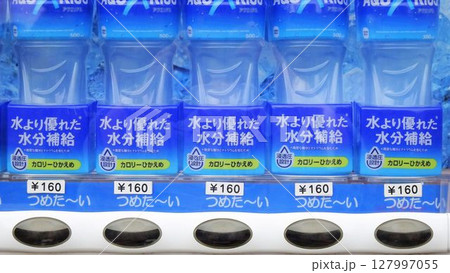 自動車販売機のスポーツドリンク 自動車販売機のスポーツドリンク 127997055