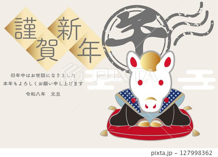 年賀2026　年賀状　2026　福助人形　午年　午　馬　和風　テンプレート　文字　デザイン　イラスト 127998362