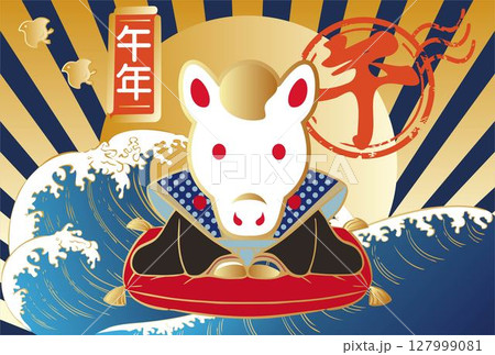年賀2026 年賀状 福助人形 午年 午 うま 馬 海 波 日の出 和風 和柄 デザイン イラスト 年賀2026 年賀状 福助人形 午年 午 うま 馬 海 波 日の出 和風 和柄 デザイン イラスト 127999081