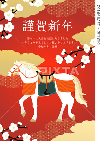 梅の花と馬の年賀状_赤 127999162