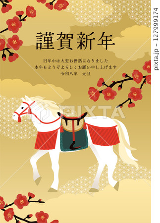 梅の花と馬の年賀状_金 127999174
