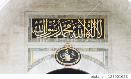 トルコ トプカプ宮殿 128001628