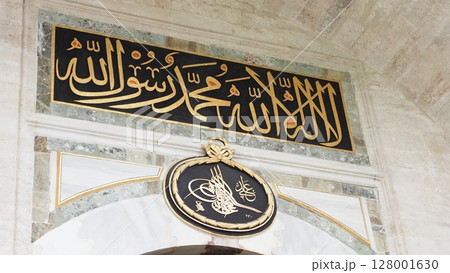 トルコ トプカプ宮殿 トルコ トプカプ宮殿 128001630