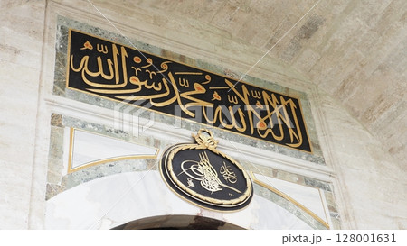 トルコ トプカプ宮殿 128001631