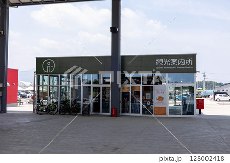 道の駅まえばし赤城　観光案内所 128002418