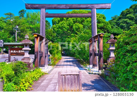報徳二宮神社　 128003130