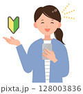 スマホを手に持ち笑う初心者の女性イラスト 128003836