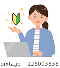 ノートPCで作業をする初心者マークの女性イラスト 128003838