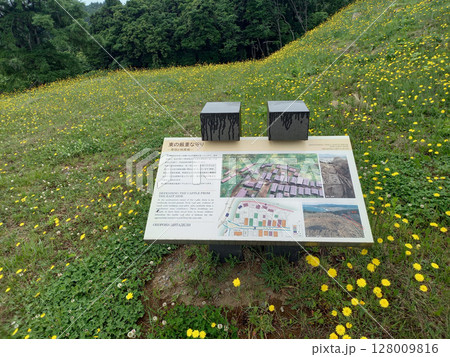 上ノ国勝山館 帯郭と物見櫓跡 上ノ国勝山館 帯郭と物見櫓跡 128009816