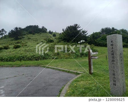 上ノ国勝山館 夷王山 上ノ国勝山館 夷王山 128009825