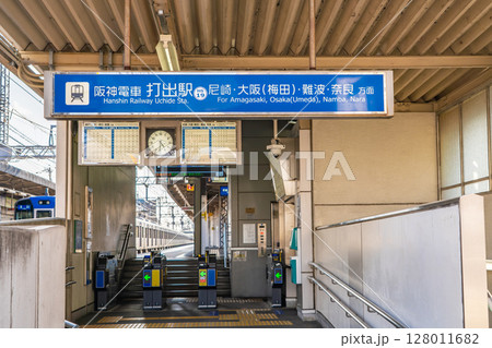 阪神電車 阪神本線 打出駅 北側改札(阪神電気鉄道)芦屋市若宮町 阪神電車 阪神本線 打出駅 北側改札(阪神電気鉄道)芦屋市若宮町 128011682