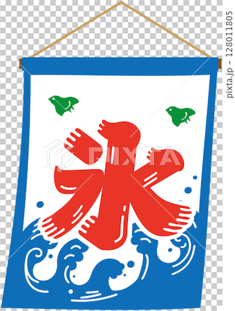 Shaved ice tapestry fluttering in the wind 128011805