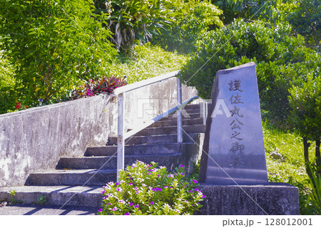 沖縄中城村にある護佐丸の墓 128012001