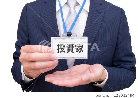 投資家 128012494