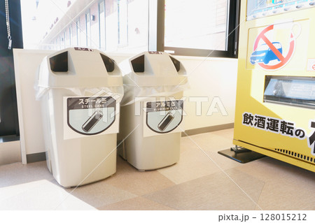 飲酒運転禁止表示入りの清涼飲料水自動販売機とゴミ箱 飲酒運転禁止表示入りの清涼飲料水自動販売機とゴミ箱 128015212