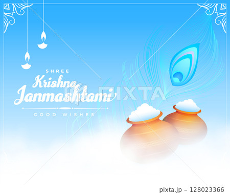 krishna janmashtami blue wishes card with matki and peacock feather krishna janmashtami blue wishes card with matki and peacock feather 128023366