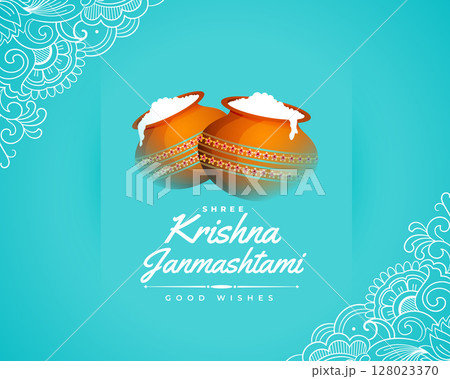 stylish krishna janmashtami festival blue card with matki stylish krishna janmashtami festival blue card with matki 128023370