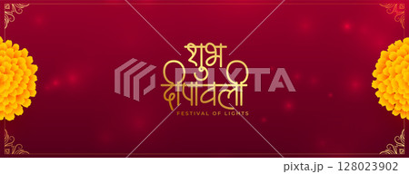 traditional shubh deepavali banner with floral design 128023902
