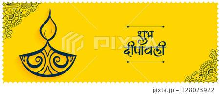 shubh deepavali yellow banner with ethnic diya design 128023922
