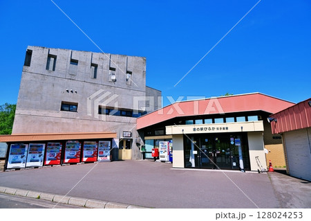 道の駅びふかの景観 道の駅びふかの景観 128024253