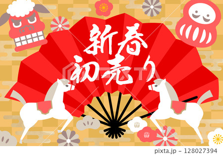 午年新春初売りセールベクターイラストセット 128027394