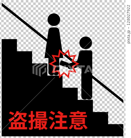 一個剪影圖標,顯示一名男子在自動扶梯上偷拍一名女性的裙底,旁邊用紅色寫著“小心:拍攝女性” 一個剪影圖標,顯示一名男子在自動扶梯上偷拍一名女性的裙底,旁邊用紅色寫著“小心:拍攝女性” 128027922