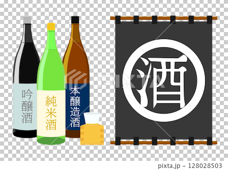 日本清酒和酒類商店橫幅 128028503