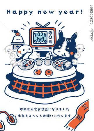 2026年　お雑煮を食べる馬と蛇の年賀状テンプレート③-2 128028664
