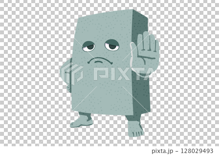 ぬりかべ 128029493